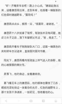 开元游戏大厅下载